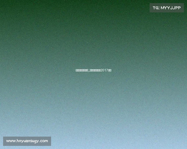 电子竞技中韩赛程_中韩电竞对抗赛2017视频